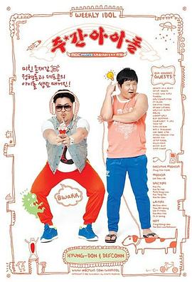 深圳市软件seo优化哪家好